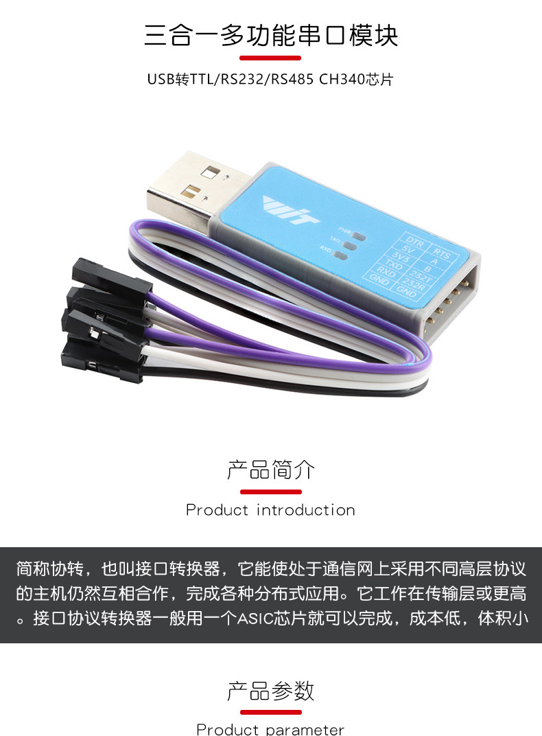 Rs485 Serial Interface Module Wit Intelligence 3-in-1 USB to TTL RS232 RS485 Serial Communication ...