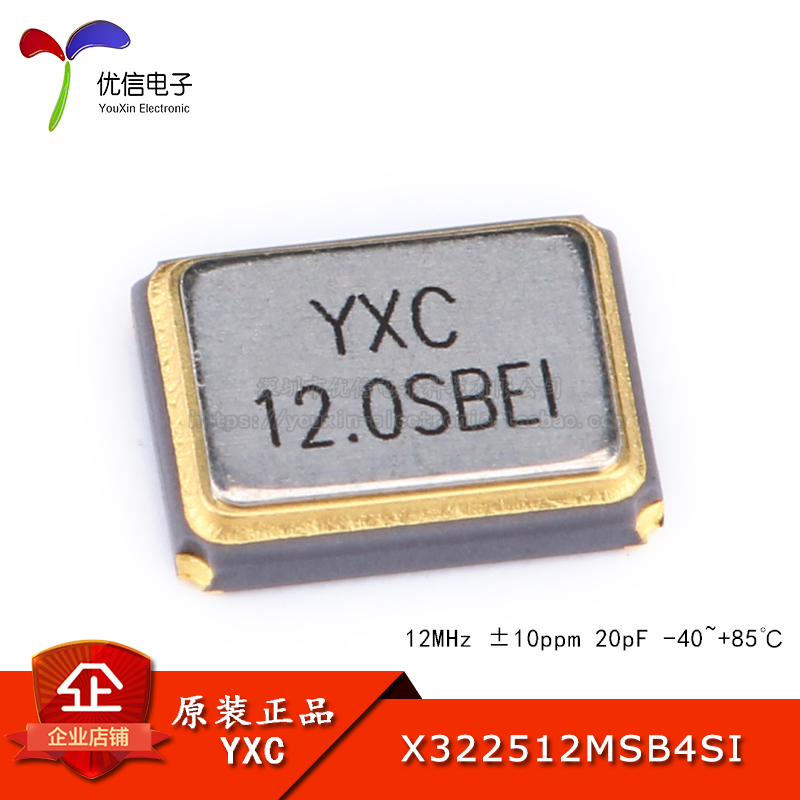 3225 patch passive crystal YSX321SL 12MHz 10ppm 20pF X322512MSB4SI 4 feet