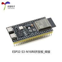 Макетная плата ESP32-S3-N16R8_Сварка