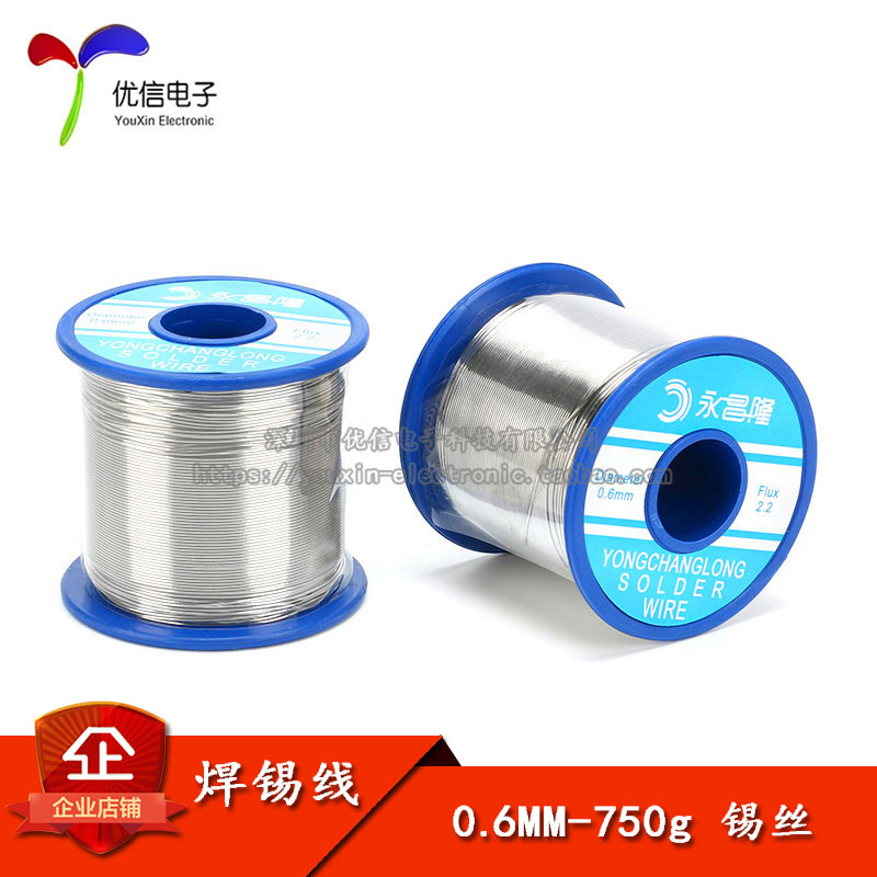 WIRE diameter 0 6MM 750g roll high quality solder wire Solder wire purity:63％