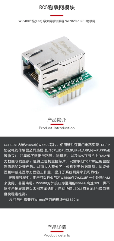 [Uxin Electronics] Mô-đun Ethernet của sản phẩm W5500 (Lite) tương thích với WIZ820io RC5 IoT