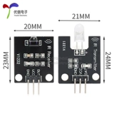Модуль инфракрасного передатчика/приемника 940 нм инфракрасный модуль датчика/передатчика/приемника, электронный строительный блок