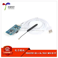 HC-25WIFI cổng nối tiếp mô-đun Internet of Things MQTT giao tiếp nối tiếp không dây mô-đun điều khiển từ xa ăng-ten trên bo mạch