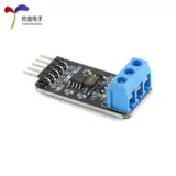 野火 Модуль Xiaozhi TTL в RS485, взаимное преобразование, последовательная связь, полудуплексная многомашинная связь, передача на большие расстояния