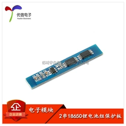 [Uxin Electronics] Bảng bảo vệ pin lithium 2 dây 7.4V 8.4V với bộ cân bằng/dòng điện làm việc 10A