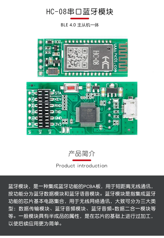 HC-08D CC2540 BLE4.0 Mô-đun Bluetooth master-slave tích hợp giao tiếp nối tiếp không dây trong suốt mô-đun truyền dẫn