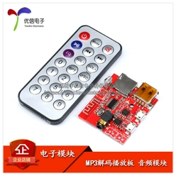 [Uxin Electronics] Mô-đun âm thanh nổi Bluetooth 4.1 Điều khiển chính CSR8635 Bộ khuếch đại loa DIY