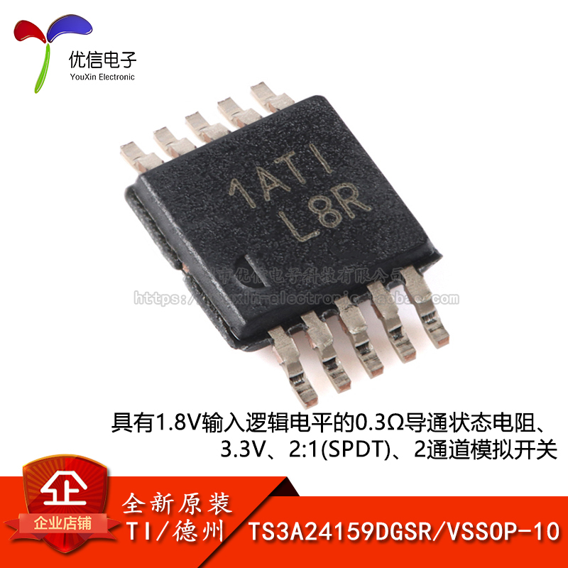 Original Genuine Ts3A24159Dgsr Vssop-10 2-Channel Analog Switch Chip