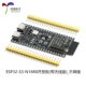 ESP32-S3-N16R8 (с основанием антенны)_без пайки