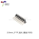 2.0mm_2*7P_SMD_Позолоченный (10 шт.)