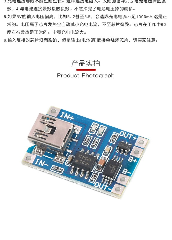 [Uxin Electronics] MINI USB phiên bản 1A sạc và bảo vệ pin lithium tích hợp bảng bảo vệ sạc