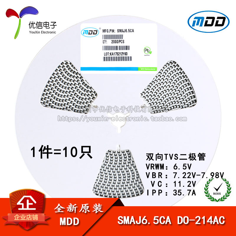 Original MDD SMAJ6 5CA DO-214AC TVS transient suppression diode bidirectional 10pcs