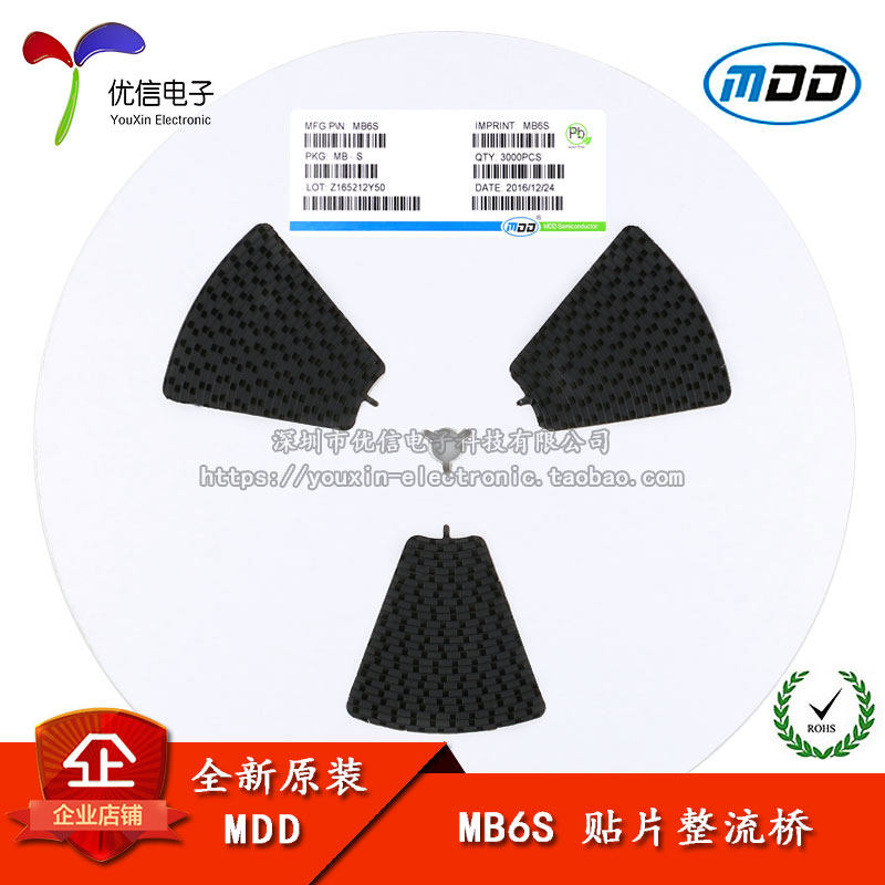 Original SMD MB6S 0 5A 600V rectifier bridge stack single-phase glass passivation rectifier