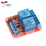 Электронный ретранслятор, модуль, масштаб 1:2, 2/4/8, 5v, 12v, 24v