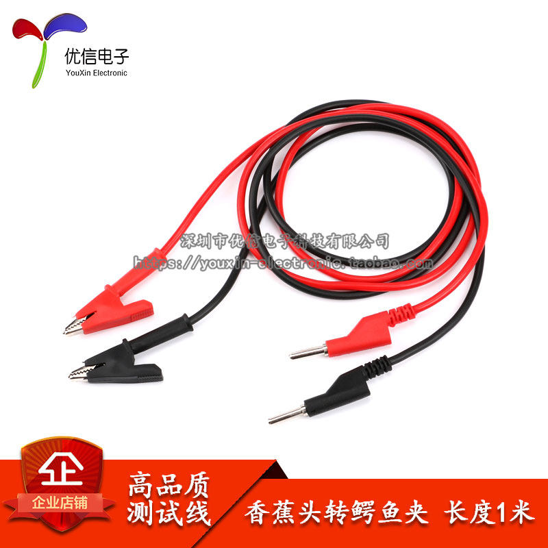 High quality test lead banana plug turn crocodile clip double head clip wire high-pressure test line silicone wire