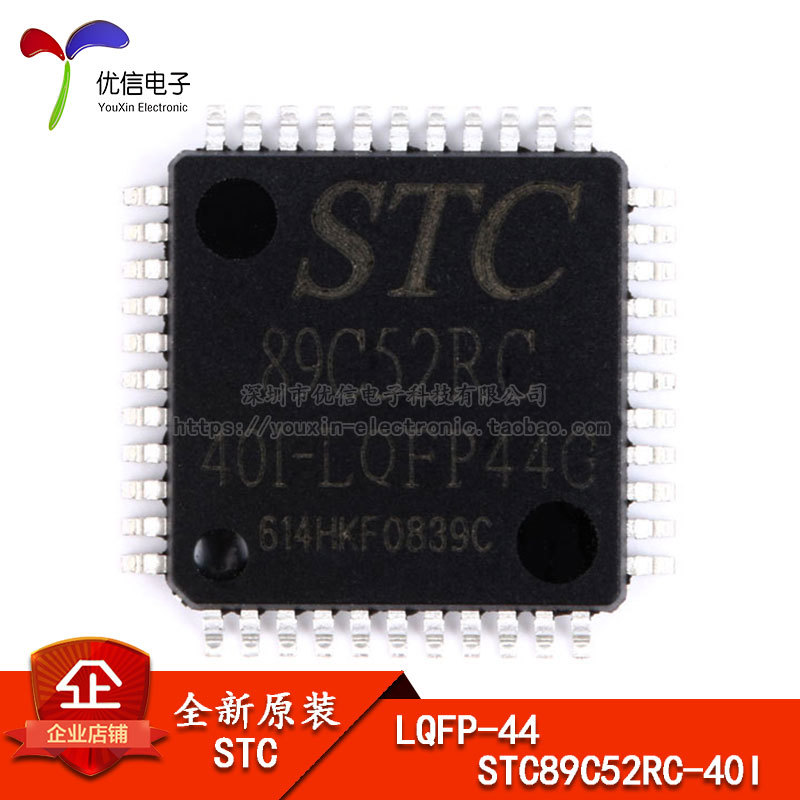 Original Genuine Patch Stc89C52Rc-40I Lqfp-44 Single-Chip Microcontroller Chip Original Genuine Patch Stc89C52Rc-40I Lqfp-44 Single-Chip Microcontroller Chip