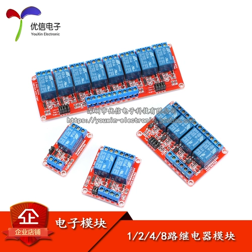Электронный ретранслятор, модуль, масштаб 1:2, 2/4/8, 5v, 12v, 24v
