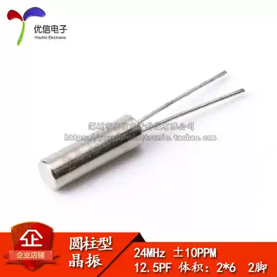 Crystal 2*6 Cylindrical (24MHz)Crystal Quartz Crystal 24m (10pcs)