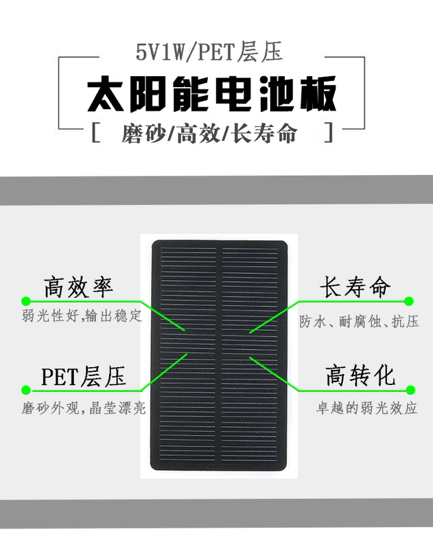 [Uxin Electronics] Bảng điều khiển năng lượng mặt trời đơn tinh thể 5V200mA Bảng phát điện 1W/cán PET 118*70