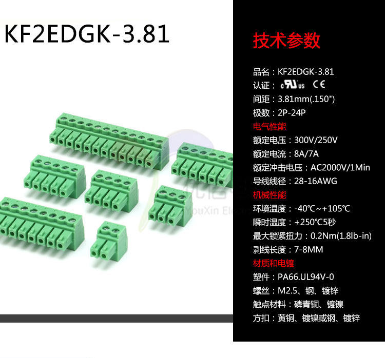 kf2edgk-3-81-2p-3p-4p-5p-6p-8p-12p-3-81mm