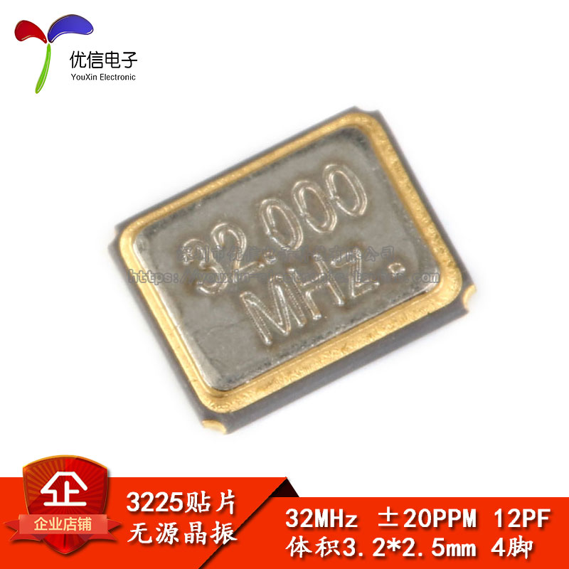 3225 SMD passive crystal 32MHz plusmn 20ppm 12pF