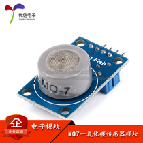 MQ-7 Carbon Monoxide Sensor Module MQ7 CO Gas Sensor Gas