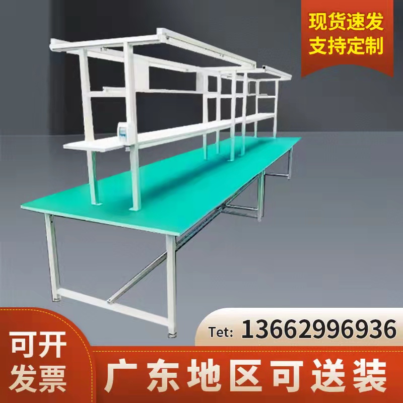 Antistatic workbench Electronic factory Operation table factory assembly repair table packing trolley room production line