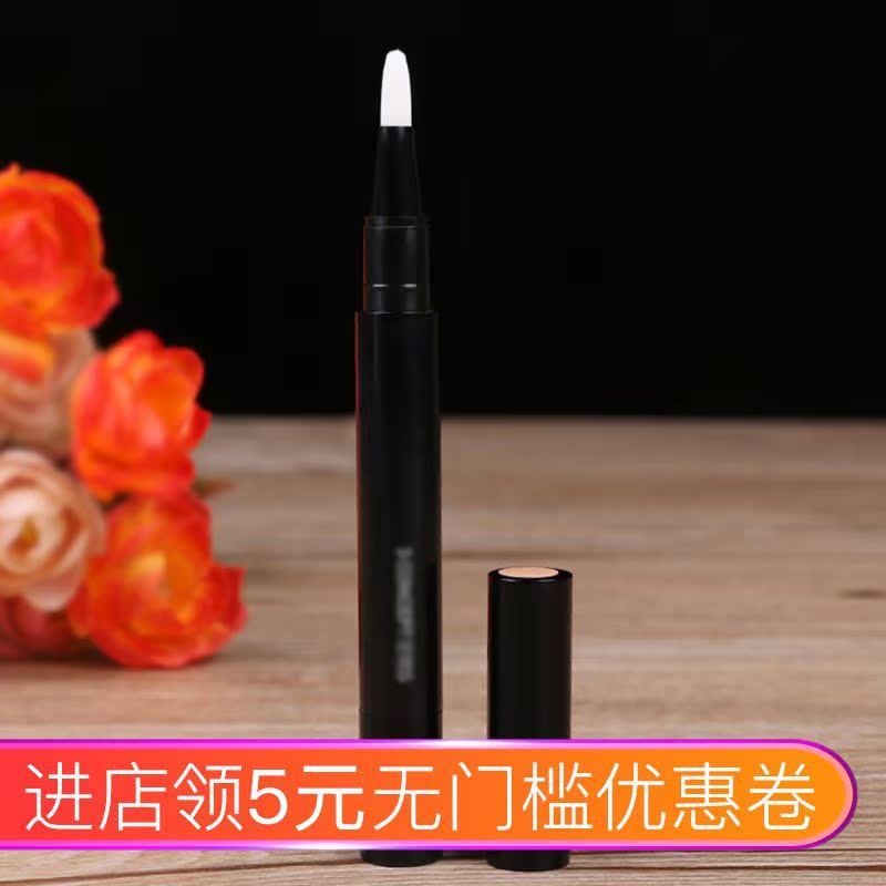 韩国3CE眼部遮瑕笔 遮盖黑眼圈 修饰肤色 提亮补妆 遮瑕暗沉