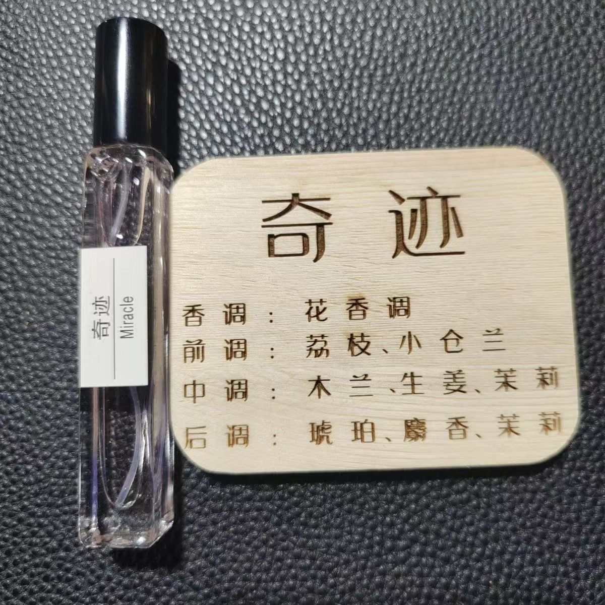 沈香油 100ml-Photoroom.png-