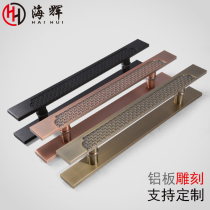 Chinese Glass Door Engraving Large Door Handle Office Villa Double Open Door Handrail Mall Clubhouse Push-and-pull Door Handle