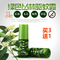 Green jungle mosquito repellent spray lemon eucalyptus plant essential oil safe mosquito repellent water 13 hours long-term certification