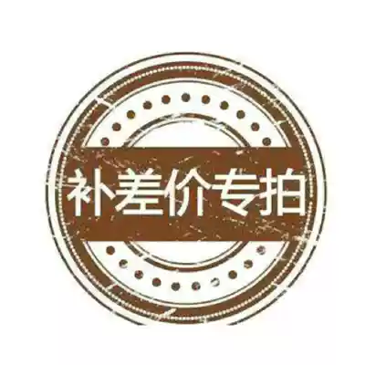 Order price difference according to the need to shoot Shunfeng postage shipping fee difference and other DIY self-service TactK tactical customer