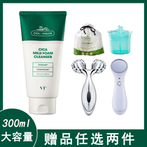 Korea vt tiger amino acid facial cleanser female deep mild cleansing oil control tv flagship store official website