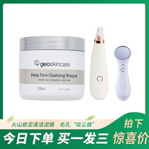 New Zealand Mystery Cleansing Mud Mask Deeply Removes Blackheads Acne Pores New Zealand Mystery Flagship Store Official