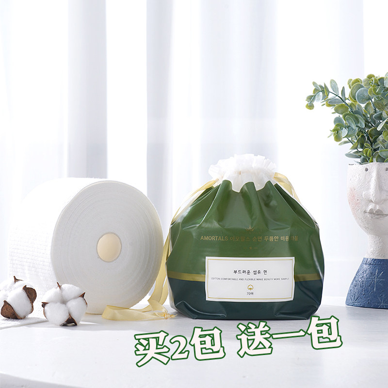 Ermupu Cleansing Towel Women's Official Flagship Disposable Cotton Thickened Face Towel Ermupu Roll-type Extraction - Taobao