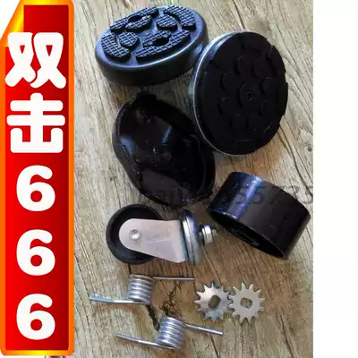 Horizontal Jack accessories floor universal wheel horizontal Jack wheel Jack wheel Jack tray Jack wheel