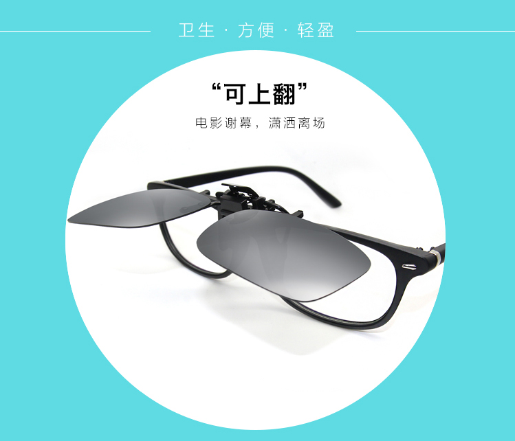 Lunettes 3D GOGER - Ref 1245440 Image 15