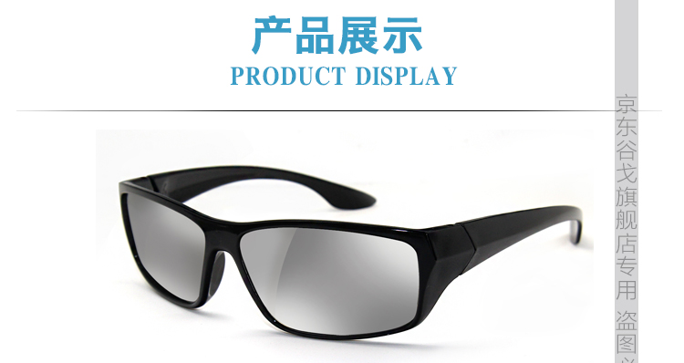 Lunettes 3D OTHER   - Ref 2628197 Image 12