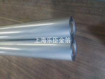 Supply:Korea ITW matte silver PP matte silver imported bronzing paper PPABSAS etc