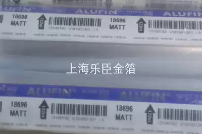 Supply:Germany Kurz KURZ18696 matte silver imported bronzing paper electrochemical aluminum