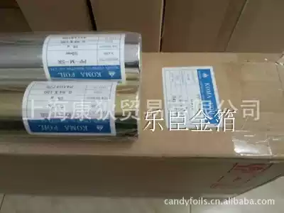 Supply Japan KOMA KOMA bronzing paper PP-M-SR(16U)