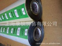 Supply Korea ITW imported bronzing paper k167 silver k168 gold UP100 silver UP213 gold