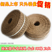 Kraft paper rope traditional Chinese medicine paper rope snack paper rope packing paper rope hemp rope tag paper rope cable filling rope
