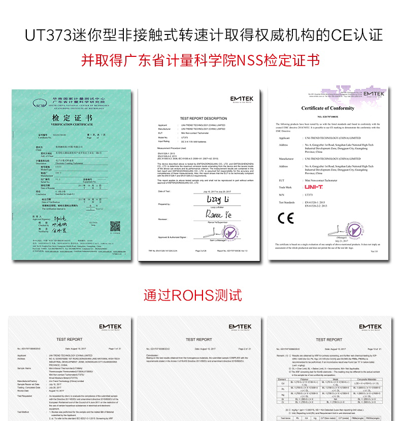 Unide UT371/372 infrared tachometer digital display tachometer motor speed tester high precision 373