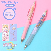 Thyme Pilot Dr Grip Japan Beauty and Less Female Warriors Water Ice Moon Moon Rabbit Oily Ballpoint Pen automatic lead