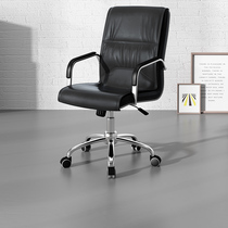 Conference room chair back bow office swivel chair simple home mahjong computer stool leather chair office staff