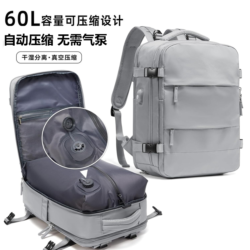 Airback One-Touch Vacuum Compression Backpack Vacuum Backpack Large Capacity Business Trip Travel Bag Business Commuting Airback One-Touch Vacuum Compression Backpack Vacuum Backpack Large Capacity Business Trip Travel Bag Business Commuting