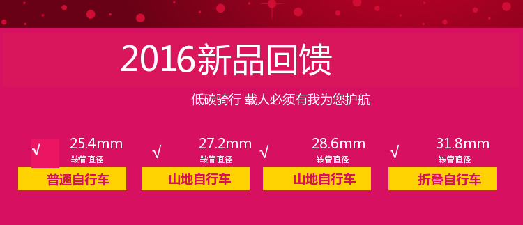 siège enfants pour vélo - Ref 2419903 Image 29