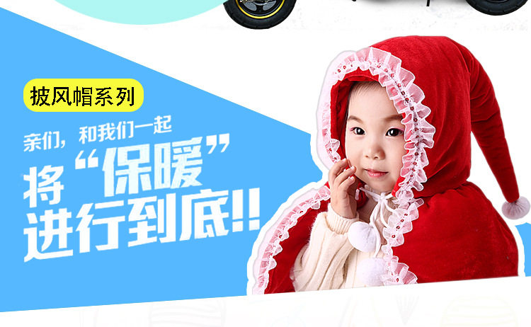 siège enfants pour vélo - Ref 2418976 Image 48