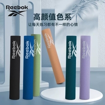 Reebok yoga mat mens fitness fat loss non-slip mat 4mm beginner female thickened non-slip childrens dance mat